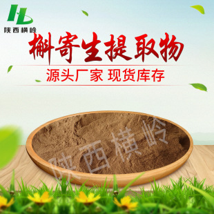 �μ�����ȡ�� 30:1 50:1 �μ����Sͪ ˮ�� �μ���/�S������ȡ��
