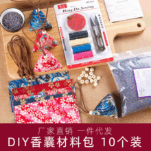 ���繝�����������ֹ�diy���Ϸ���С��ș�����S�������������l
