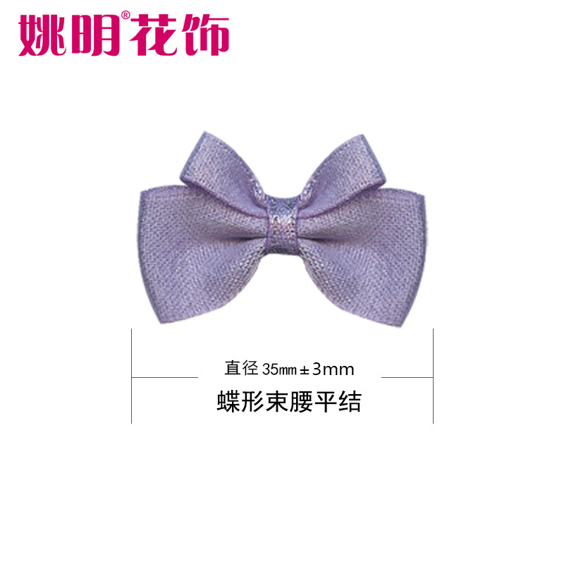 Cinta hecha a mano en forma de mariposa faja nudo plano DIY ropa de la cinta horquilla accesorios de la ropa interior arco decorativo