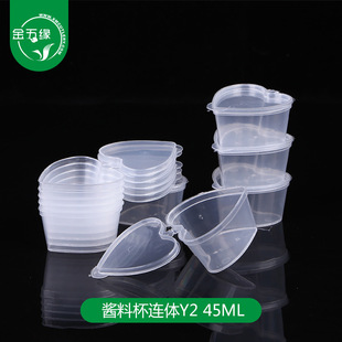 �S��ֱ�N�B�w���w�{�Ϻ� 1oz���ϴ���u�Ϻ�45mlһ�����u�ϱ����l
