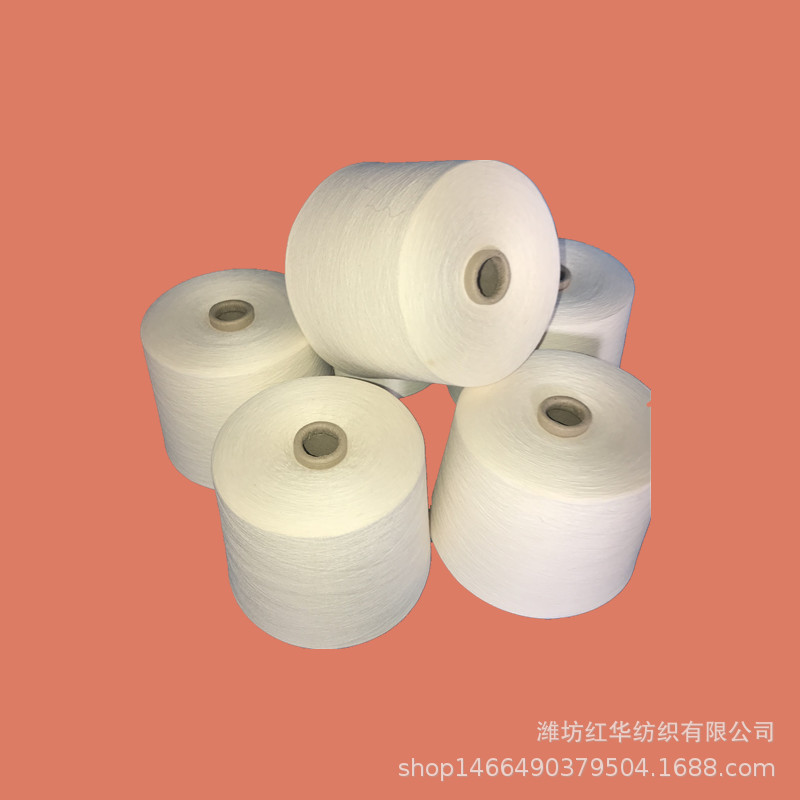 纯棉纱3支环锭纺纯棉纱3S 纯棉粗支纱厂家剑杆用 3支纯棉纱
