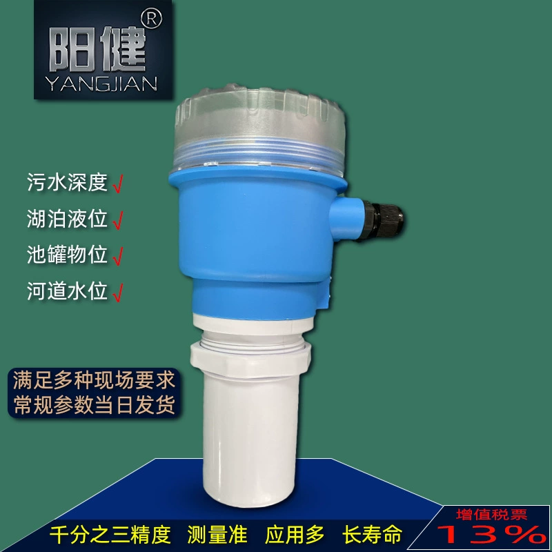 Ультразвуковой измеритель уровня осадка Взрывозащищенный датчик уровня воды Бесконтактный ультразвуковой переключатель контроля уровня