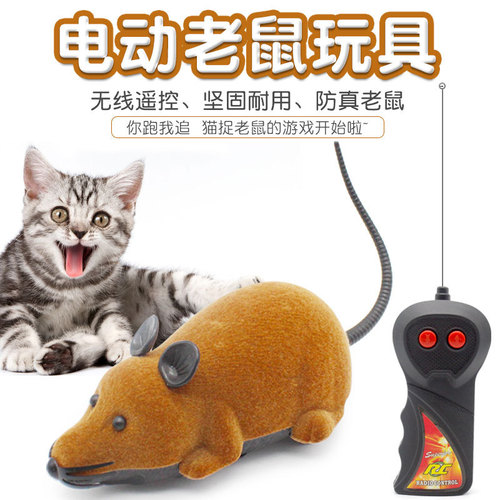 Cat toy mouse wireless remote control to amuse the cat electric cat imitation of the same pet kitten toy 6