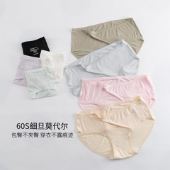 60 pairs of modal women's underwear pure cotton antibacterial crotch medium waist sexy invisible large size plus size triangle pants for wholesale