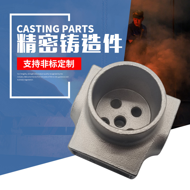 304镜面铸造件 304卫浴配件 镜面抛光加工 宝石主体