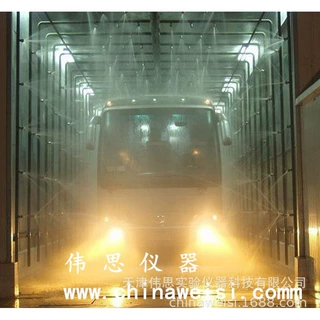 带风源淋雨试验箱|整车淋雨试验房 |步入式淋雨实验室