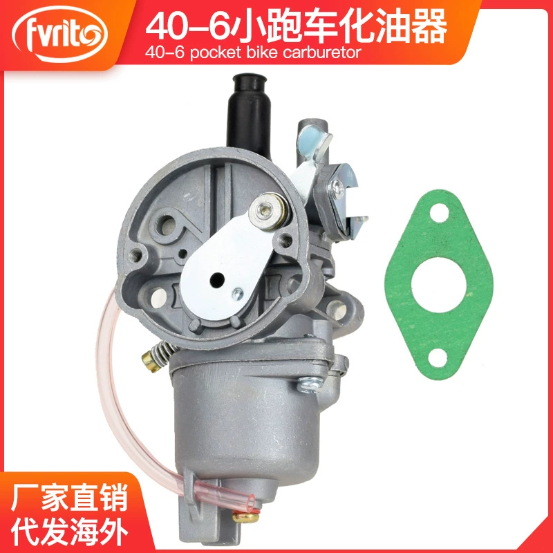 Аксессуары для мини-мотоциклов 47 49CC маленький спортивный автомобиль для бездорожья Liya Pocket Bike двухударный карбюратор 40-6