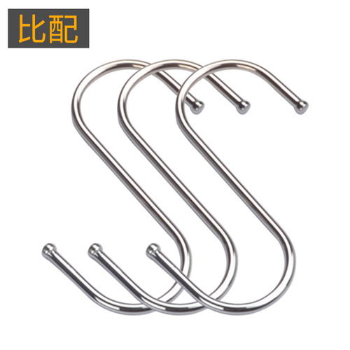 [410 stainless steel s hook] Stainless steel kitchen s-shaped hook wardrobe metal hook nail-free large small s-shaped