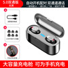 M10 Bluetooth headset wholesale large-capacity wireless cross-border private model TWS new product F9 F9-5C double ear 5.1 noise reduction