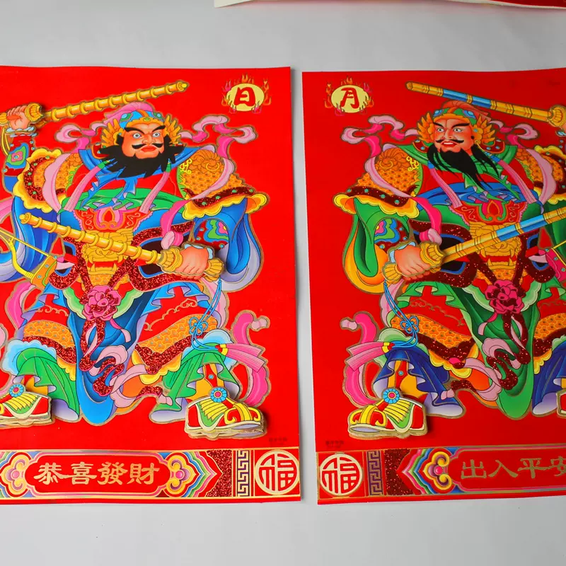 新款植绒烫金立体  门神批发关羽张飞尉迟恭门画年画门贴春节用品