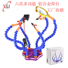 ��צ�๦���X�Ͻ�̨��ģ���XT60 PCB�庸�� 6צ���Ŵ��R����̨