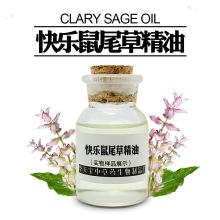 옷βݾ 1KG  sȡ옷β݆ηClary Sage Oil