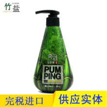 韩国进口LG牙膏LG竹盐液体按压式牙膏低泡沫型 285g原装清新口气