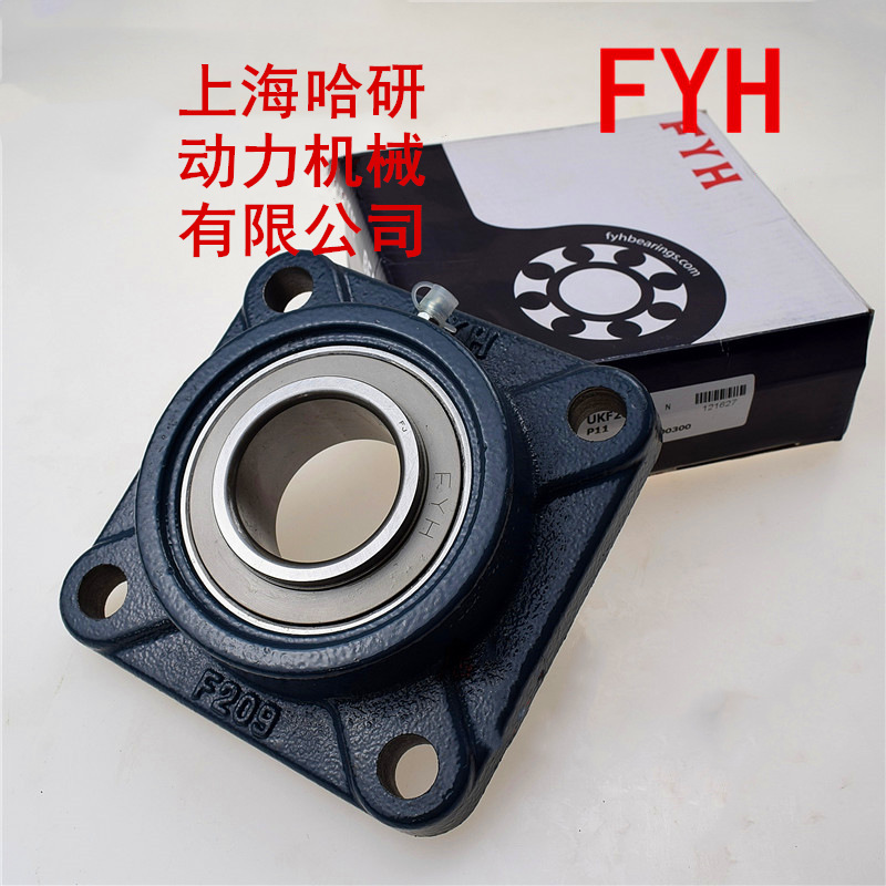 批发UKF307J精密FYH带座外球面轴承 UKF307J+H2307带座外球面轴承