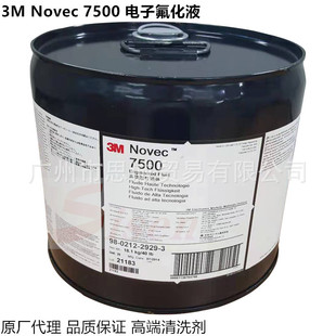 ����3M NVC 7500 7200��ӷ���Һ  �߶������ϴ��ϡ�Һ�g��Һ