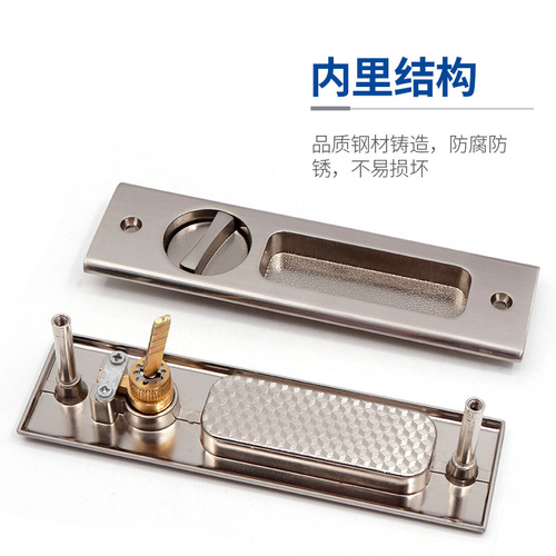 Sliding door lock solid wood embedded handle household small hardware balcony invisible hidden lock kitchen thickened sliding door lock