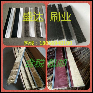 定做门窗机械空隙密封条刷铝合金板材不锈钢尼龙丝剑麻条形毛刷子
