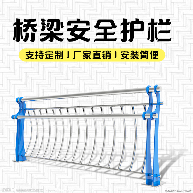 益宙不锈钢复合管桥梁景观护栏河道景观防护栏市政道公路隔离防撞