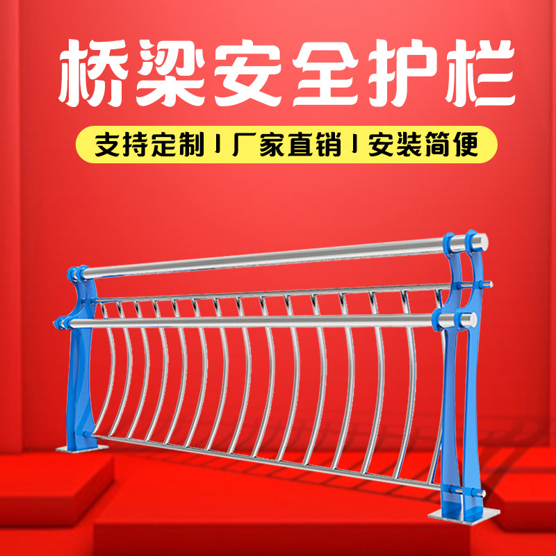 益宙景观桥梁护栏灯光201不锈钢复合管护栏 防撞道路隔离安全护栏