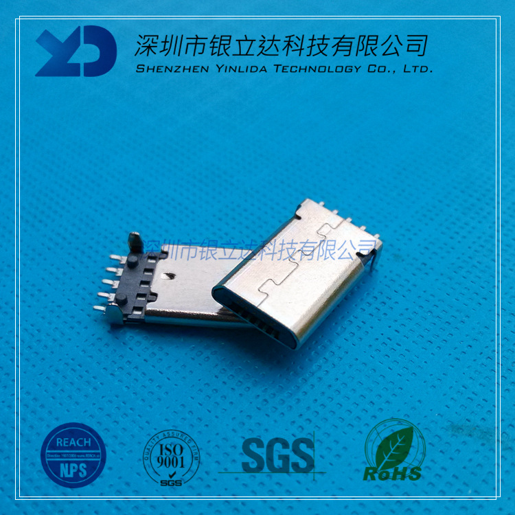 usb micro公头 MICRO5Pin公头沉板贴板带柱无挂钩 安卓转接头