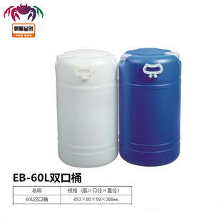 �Ӻ񻯹�����Ͱ�]��Ͱ �p�hͰ60L �p�����w ���ϰ��bͰ����Ͱ