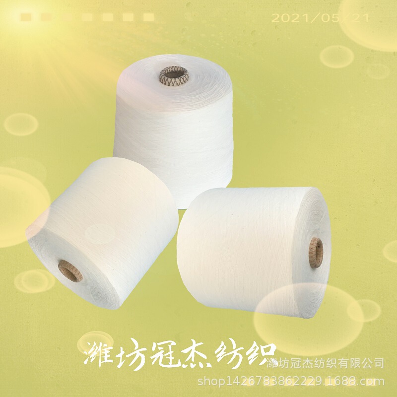 Tight spinning T50/JC25/R25 32S combed TCR polyester cotton viscose yarn 32 TCR flat yarn 32 can be bleached and dyed