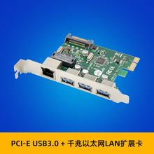 SUNWEIT ST642 PCIe x1 3-VL805 USB3.0 + RTL8153ǧ�׾W�ڔUչ��