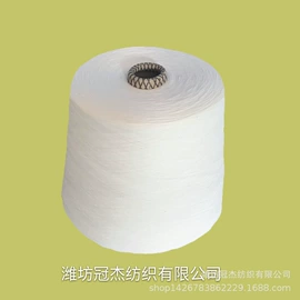 混纺、合股纱;棉纺纱;化纤纱