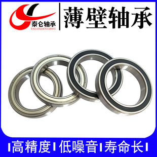 ���������6815-2RS �u�^���S��6815ZZ 75*95*10 6816ZZ 6816-2RS