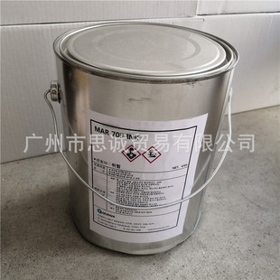 ԭ�b�n���M�� ALMAX MAR 705 INK ��ī�͸ߵ͜ز���ɫ�����|4KG