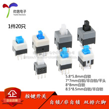 ����/������/�������� ˫������ 5.8*5.8/7*7/8.5*8.5/8*8MM 20ֻ