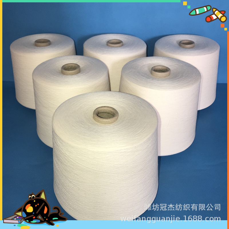 JC50/R50精梳棉粘纱32支 厂家现货供应 紧密赛络纺棉粘混纺纱32S