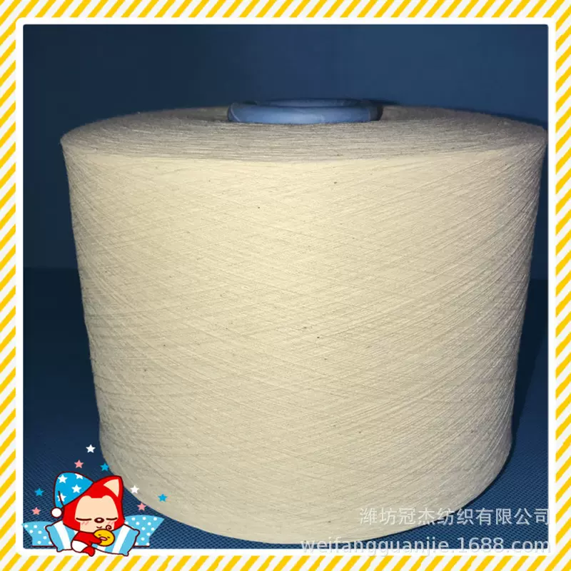 环锭纺纯棉反捻纱21支 织布用纱 厂家生产全棉反手纱线C21S