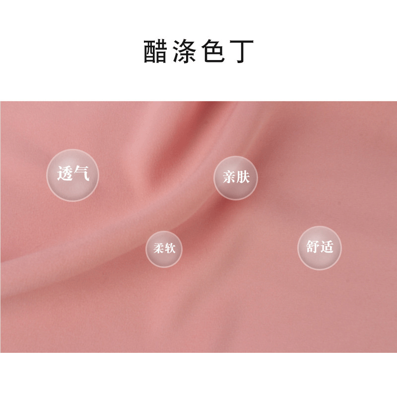 贡缎面料醋涤色丁醋酸缎面服装面料棒球服外套面料绸缎面料批发