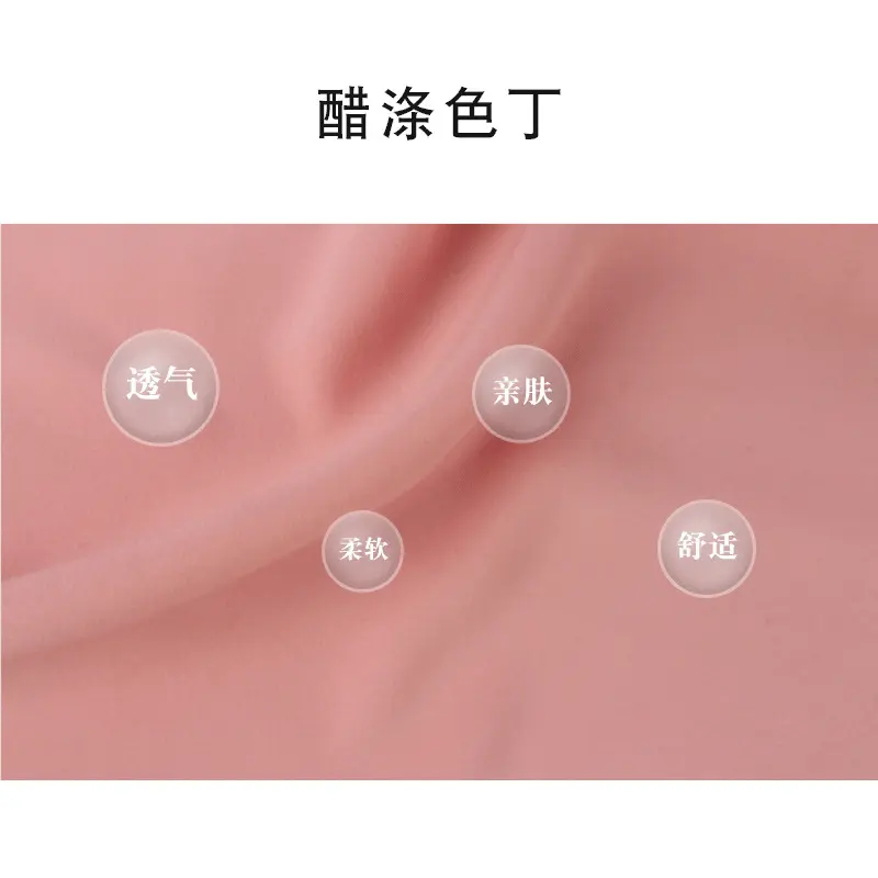 贡缎面料醋涤色丁醋酸缎面服装面料棒球服外套面料绸缎面料批发