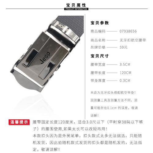 Better than cowhide, aviation belt has no holes, no teeth, thickened beef tendon light plate, men's aviation belt, buckle beef tendon belt