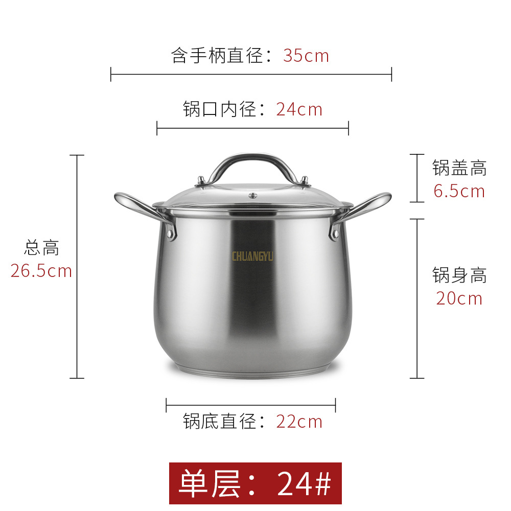 Olla de sopa de acero inoxidable explosiva transfronteriza para aumentar el engrosamiento cookware Amazon Temu Spot Supply Soup Pot