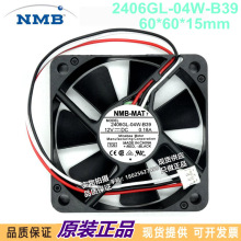 NMB 2406GL-04W-B39 12V 0.18A 3���źż�� 6CM 6015 ��Ƶ������