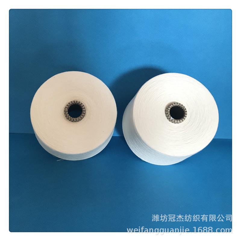 JC21支精梳纯棉纱21s  JC21支本白厂家现货针织机织全棉纱线