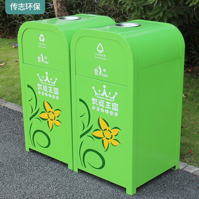 户外公园旅游景区环卫高档镀锌板铁皮喷塑分类垃圾箱垃圾桶