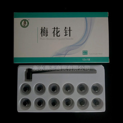 方祖张仲景七星针梅花针单头皮肤针可换头12头拔罐刺络用中医敲头|ms