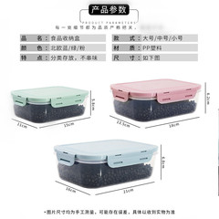 帶扣保鮮飯盒套裝 冰箱密封塑料食品保鮮盒 微波爐飯盒便當餐盒