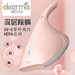 Deerma (Deerma) CM800 УФ