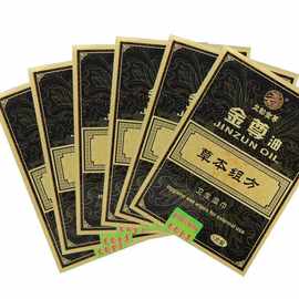 金尊油草本组方卫生湿巾1片装成人用品情趣用品一件代发