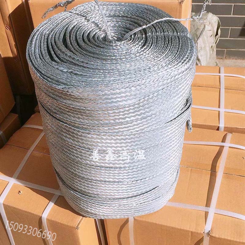 单层铝编织带 0.15mm铝编织带