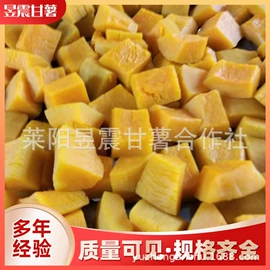 番薯类;瓜果类;速冻果蔬类