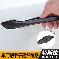 Suitable for Tesla's new version of Model 3 door handle ABS carbon fiber pattern sticker Tesla outer door handle decorative sticker
