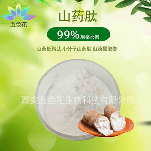 ɽș��99% ɽș�;��� ʳƷ��ˮ���� ɽșС������ �S�ҹ��� ���]