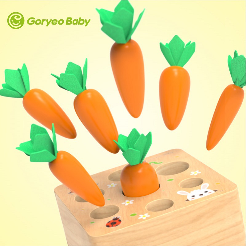 Goryeobaby儿童仿真拔萝卜玩具拼插胡萝卜游戏幼儿园感官益智玩具