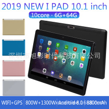 羳ר10.1ƽԳӡᶫLazadaͨ׿ƽ